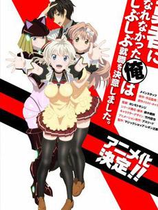 没能做成勇者的我无可奈何的决定去工作